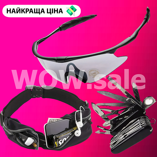 Очки для велосипеда защитные Велосипедные очки прозрачные Вело очки ...