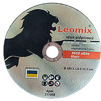 Диск відрізний по металу, 180*1,6*22 мм, "Leomix"