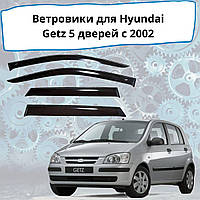 Дефлекторы боковых окон Hyundai Getz Хендай Гетц 5 дверей с 2002- ветровики