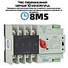 Автоматичний перемикач введення резерву (реле) TOMZN TOQ5-125/4P 125A 4P (АВР) 3-фази, фото 2