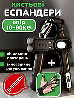 Кистевой эспандер для рук двойной пружинный для кисти пальцев запястья предплечия детей фитнеса домашний 60 кг