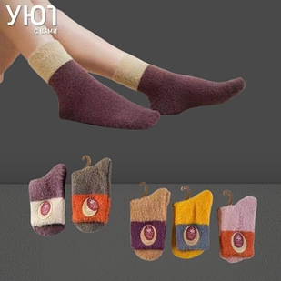 Шкарпетки жіночі норкова вовна р.23-25. Від 10 пар до 25грн
