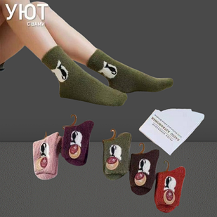 Шкарпетки жіночі норкова вовна р.23-25. Від 10 пар до 25грн