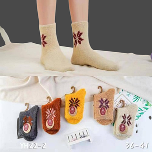 Шкарпетки жіночі норкова вовна р.23-25. Від 10 пар до 27грн