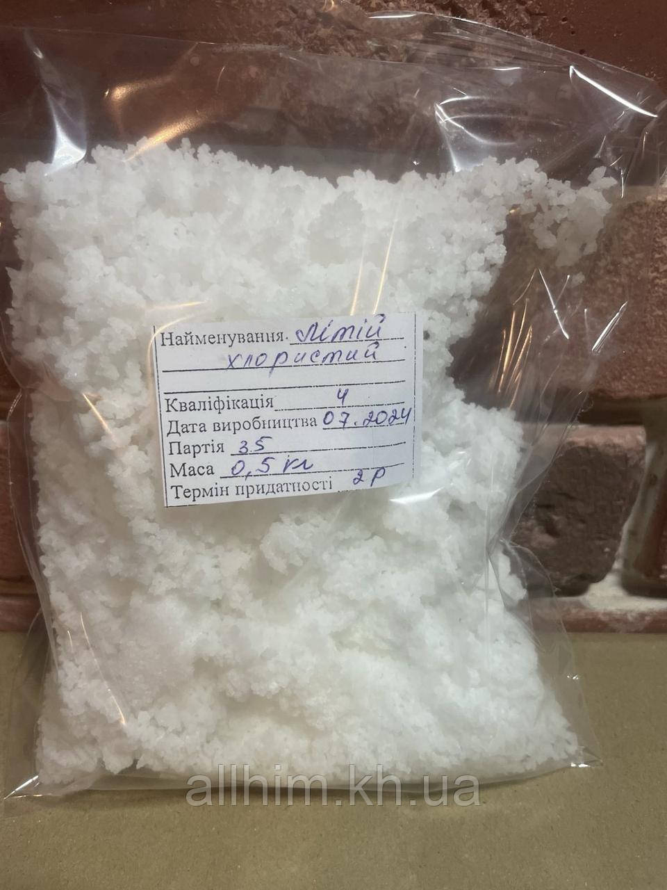 Літій хлористий, ч
