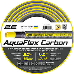 Шланг садовий для поливу довгий 1/2" 2E AquaFlex Carbon 30 м N