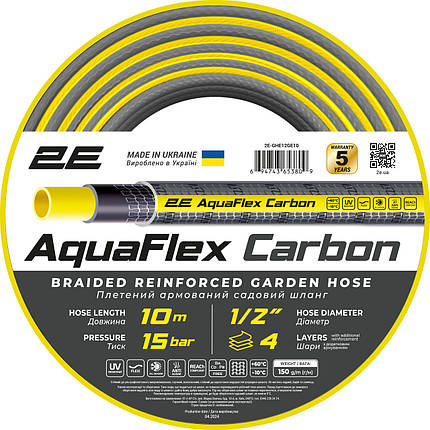 Шланг садовий для поливу 1/2" 2E AquaFlex Carbon 10 м N, фото 1