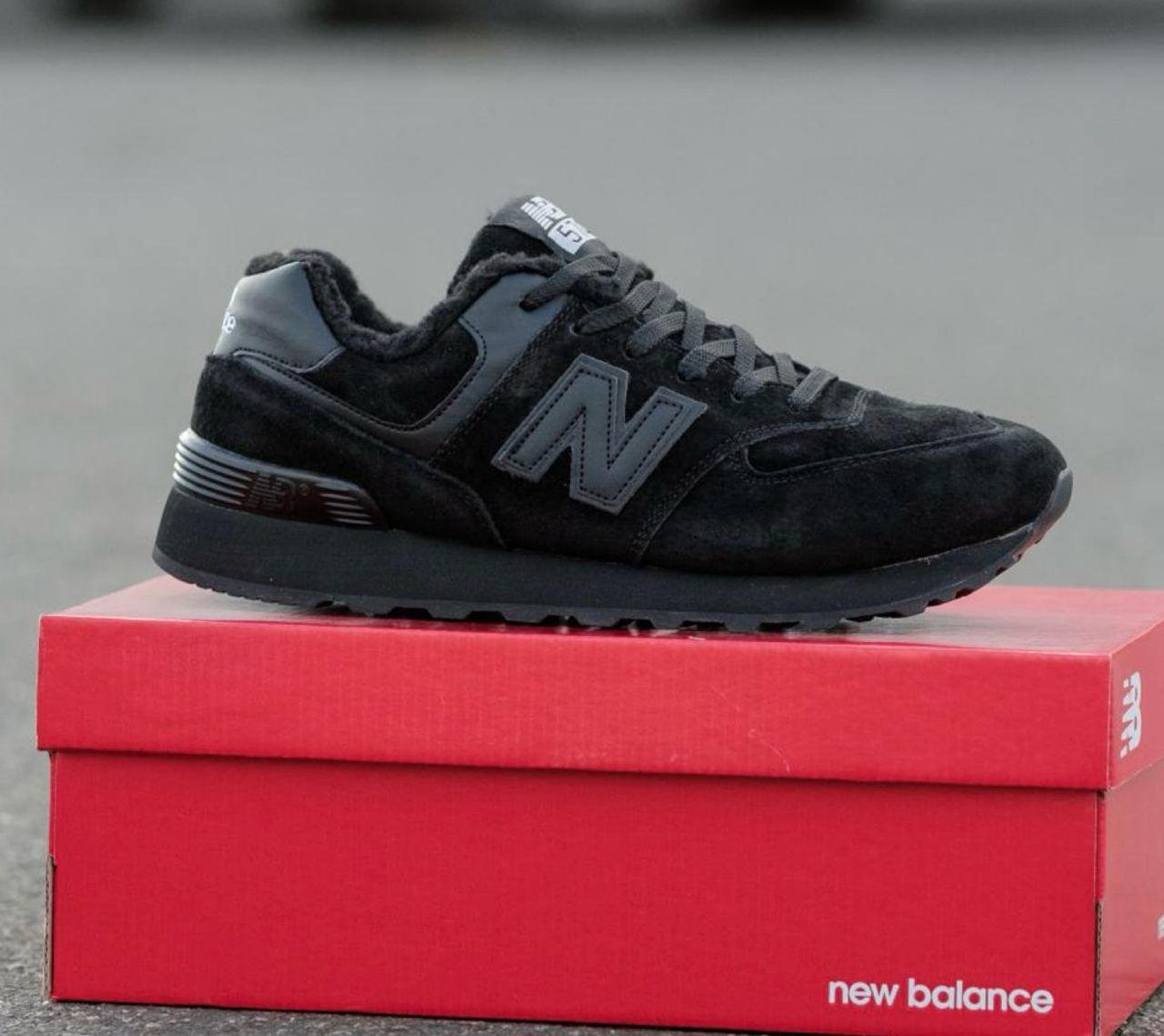 Зимові чоловічі кросівки New Balance 574 all Black Winter fur кросівки Нью Баланс 574 чорні замшеві хутро