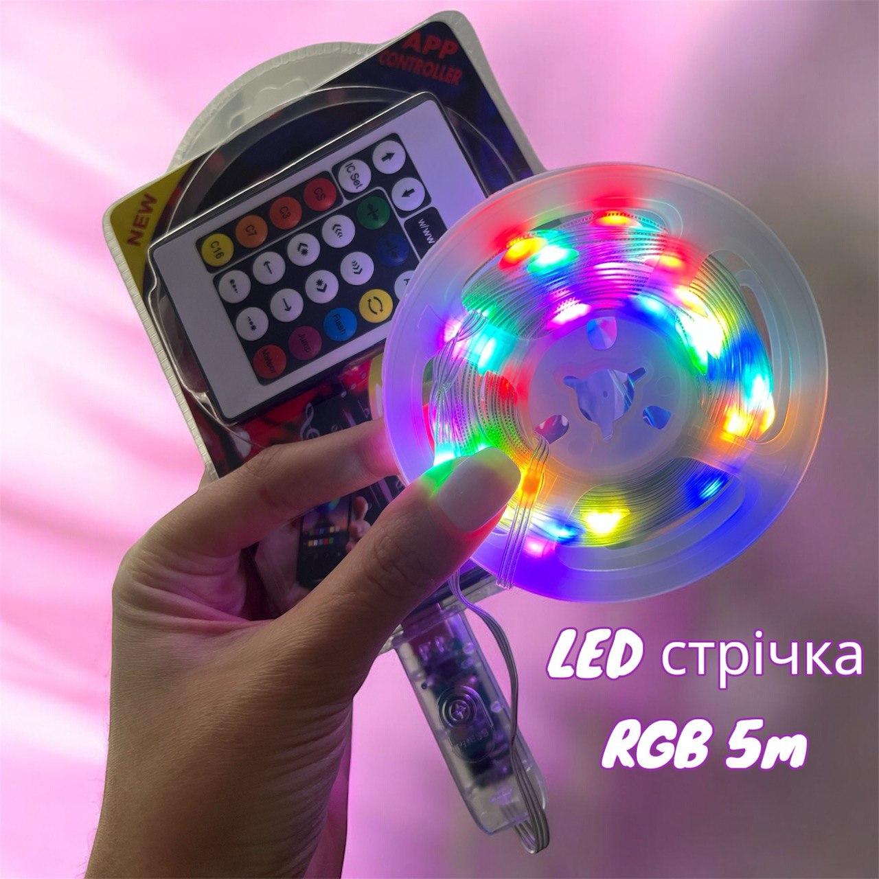 LED стрічка RGB 5050 5м з Bluetooth, керування через телефон або пульт USB 5.5V