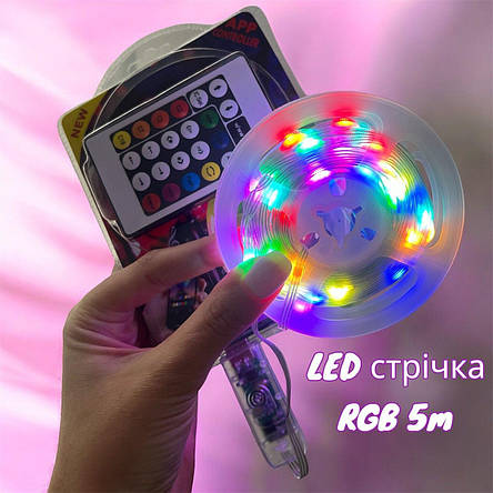 LED стрічка RGB 5050 5м з Bluetooth, керування через телефон або пульт USB 5.5V, фото 1