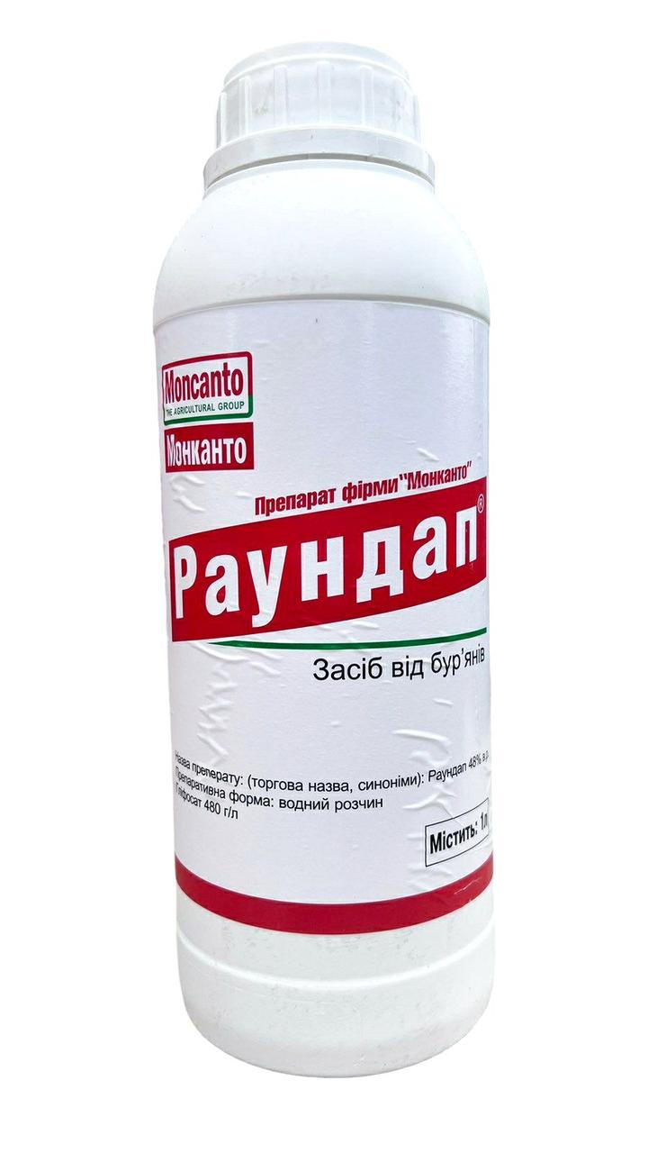 Гербіцид Раундап 1л