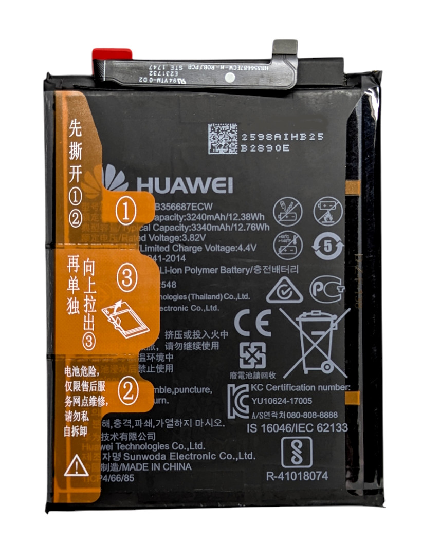 Акумулятор Huawei HB356687ECW Mate 10 Lite Nova 2 Plus Honor 7X Nova 3i