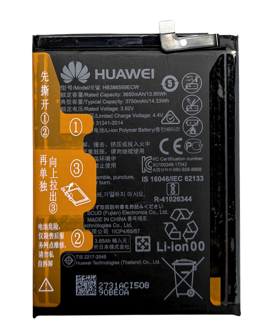 Аккумулятор Huawei HB386589ECW P10 Plus