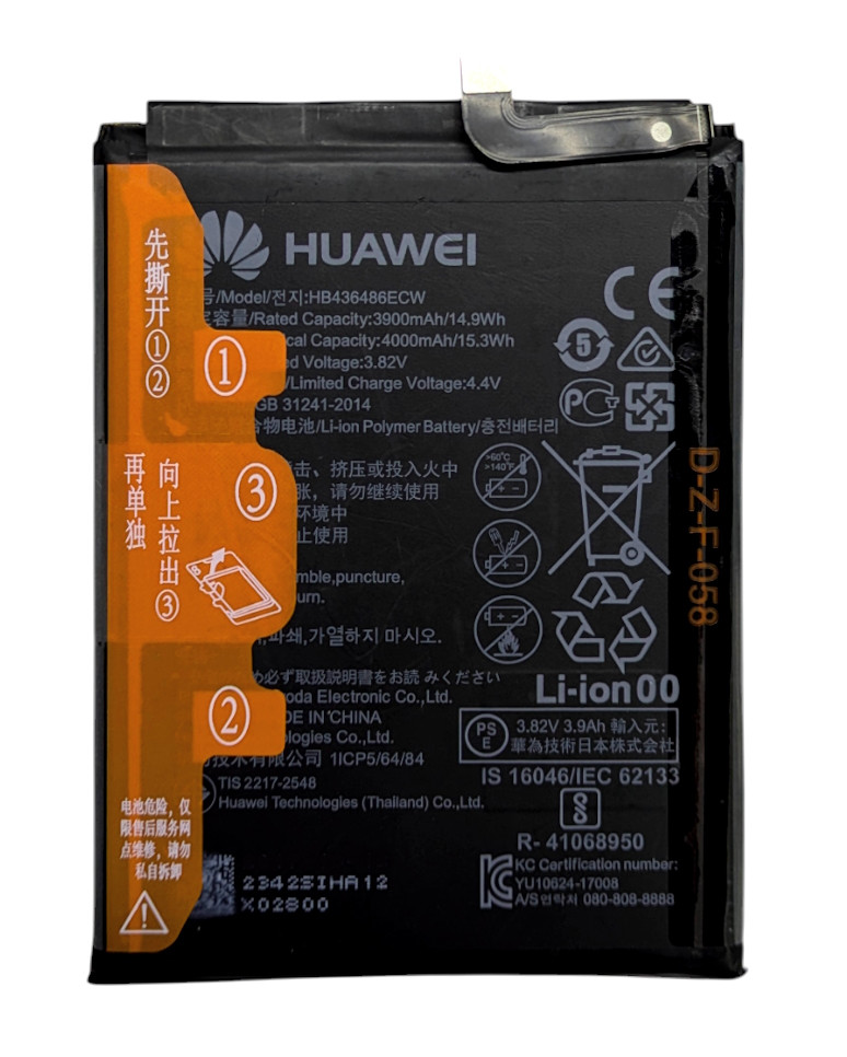 Акумулятор для Huawei HB436486ECW Mate 10 Pro Mate 20 P20 Pro Оригінал