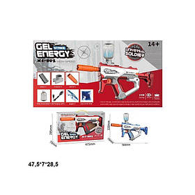 Автомат з гелевими пулями на аккум,