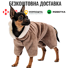 Костюм Pet Fashion ALF для собак розмір M бежевий