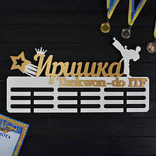 Карате / Тхеквондо 