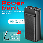 Повербанк XO PR201 USB PD65W 30000 mAh зі швидкою зарядкою повербанк для смартфона планшета - Чорний