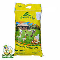 Домашній корм для несучки 10 кг