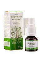 Хлорофіліпт Актив Плюс спрей 15 мл