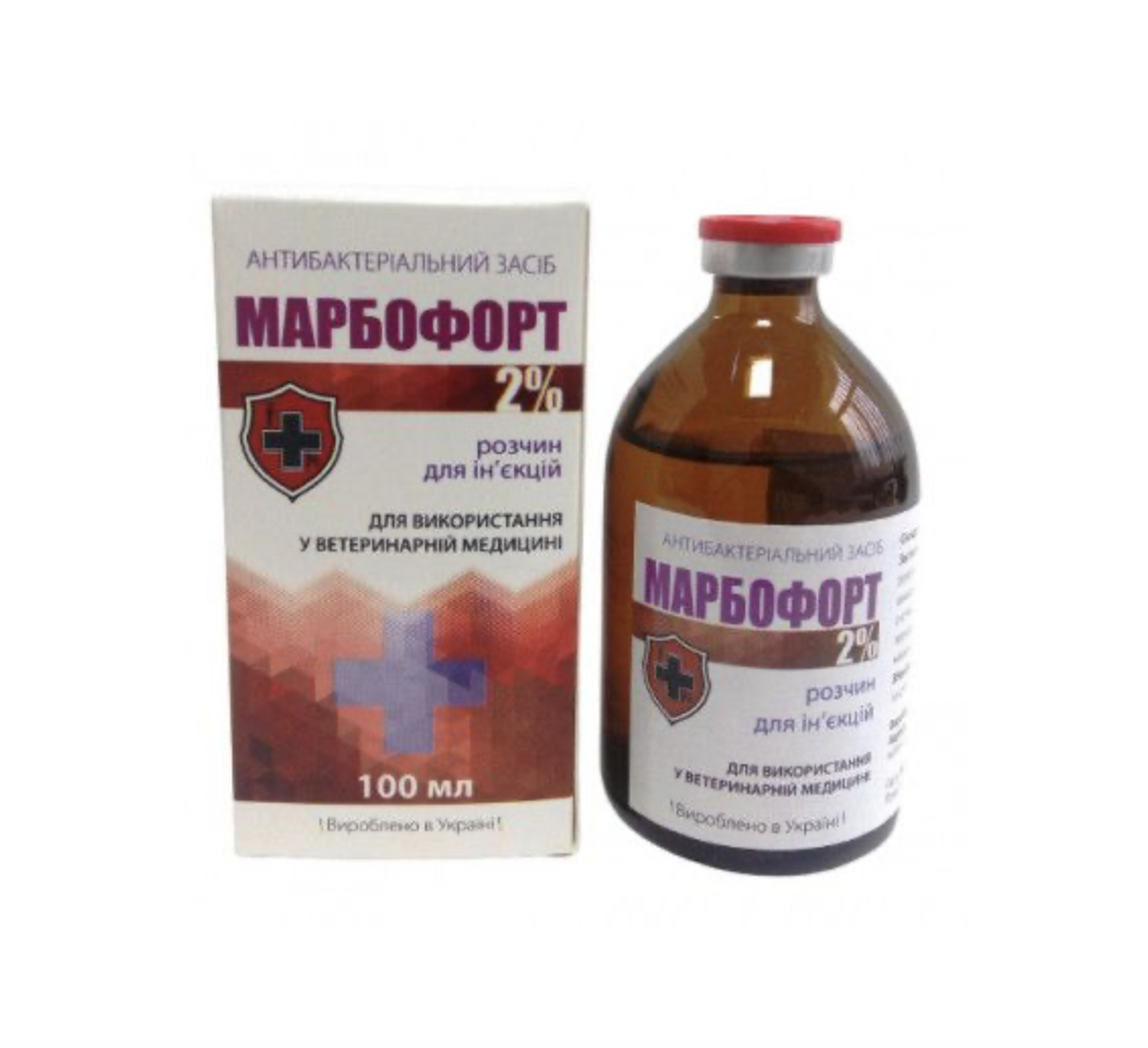 Марбофорт 2% для тварин 100мл - Україна