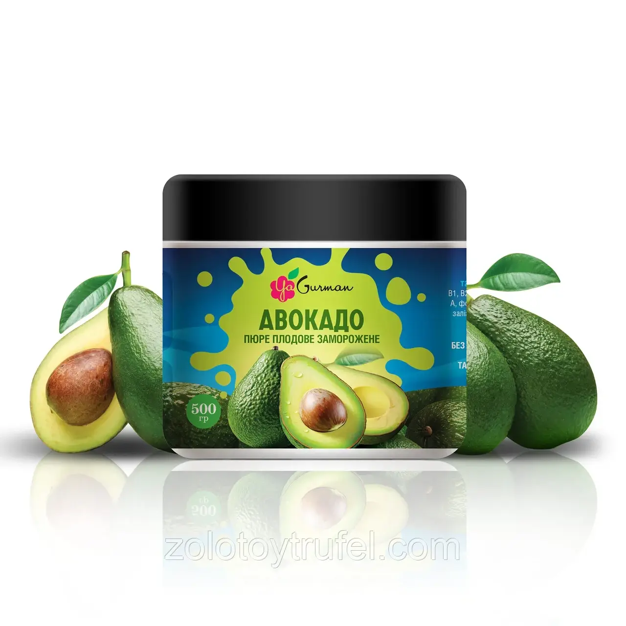 Пюре авокадо заморожене 500 г, YaGurman, фото 1