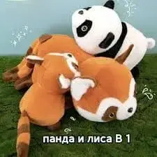 М'яка іграшка ПЕРЕВЕРТИШ "Панда Лиса",35 см двостороння обертань, фото 4