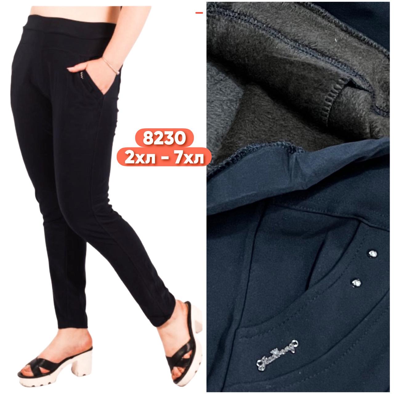 Штани жіночі теплі бавовна на хутрі розмір батал 2XL-7XL (52-60) (від 6 шт.)