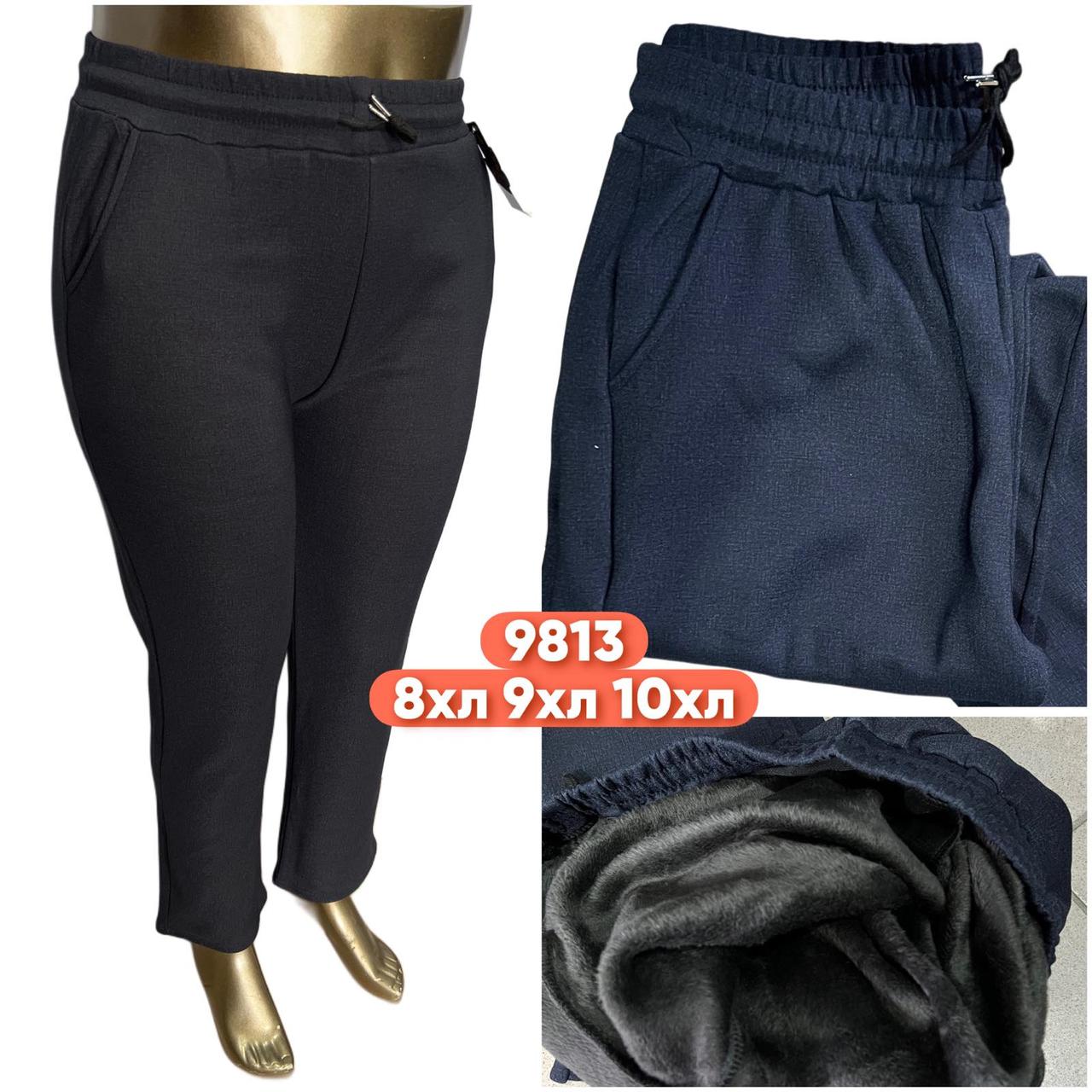 Штани жіночі теплі бавовна на хутрі розмір батал 8XL-10XL (56-62) (від 6 шт.)