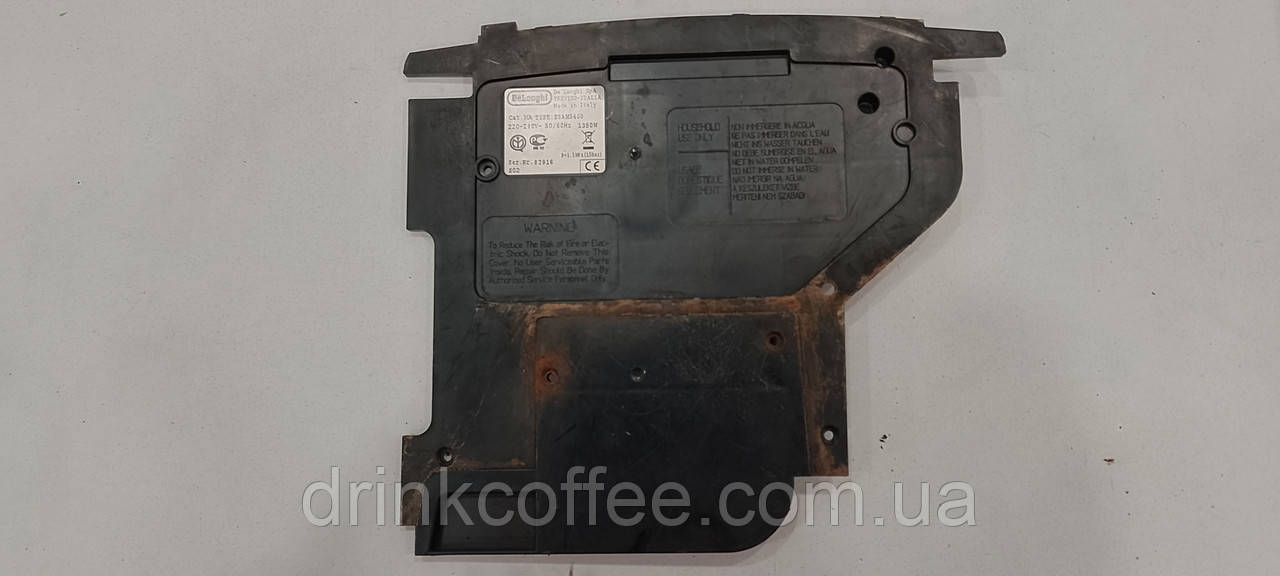 Панель нижня корпусна для кавомашини DeLonghi ESAM 5400_9 Perfecta б/у