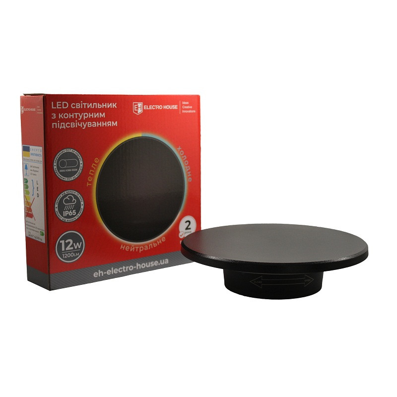 LED-світильник настінний із контурною підсвіткою чорний 12 Вт SMD2835, 3000 К/4200К/6500K, 1200 Лм EH-RWL-12B