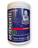 Порошок Caviano від кавових масел 1 kg
