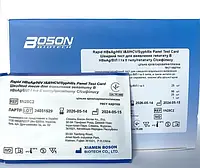 Швидкий тест на 4 інфекції ВІЛ, гепатит В (HBsAg), гепатит С, сифілис