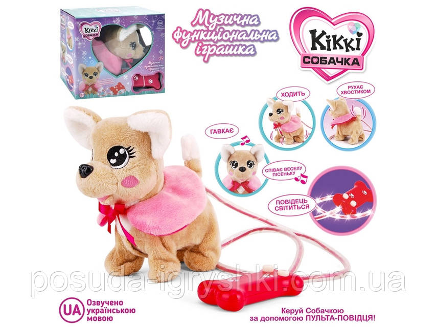 Собака M 5696 I UA Кикки, дистанционное управление (поводок