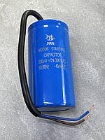 Конденсатор JYUL CD-60 200 мкф 300в (провід)