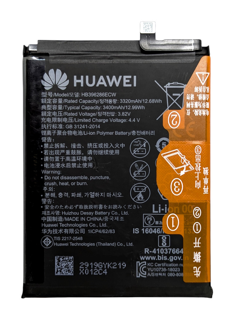 Акумулятор для Huawei P Smart 2019 HB396286ECW Оригінал