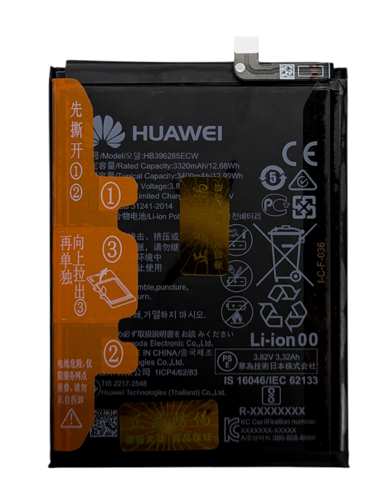 Акумулятор для Huawei P20 Honor 10 HB396285ECW Оригінал