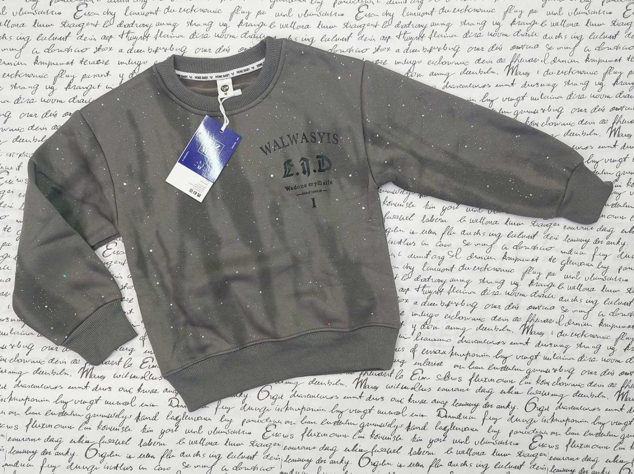 Батник з бльостками р 5-9, темний