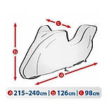 Тент на мотоцикл 215-240х126х98 см (L Box) BASIC GARAGE KEGEL 5-4175-248-3020, фото 3