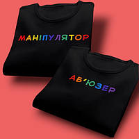 Парні футболки