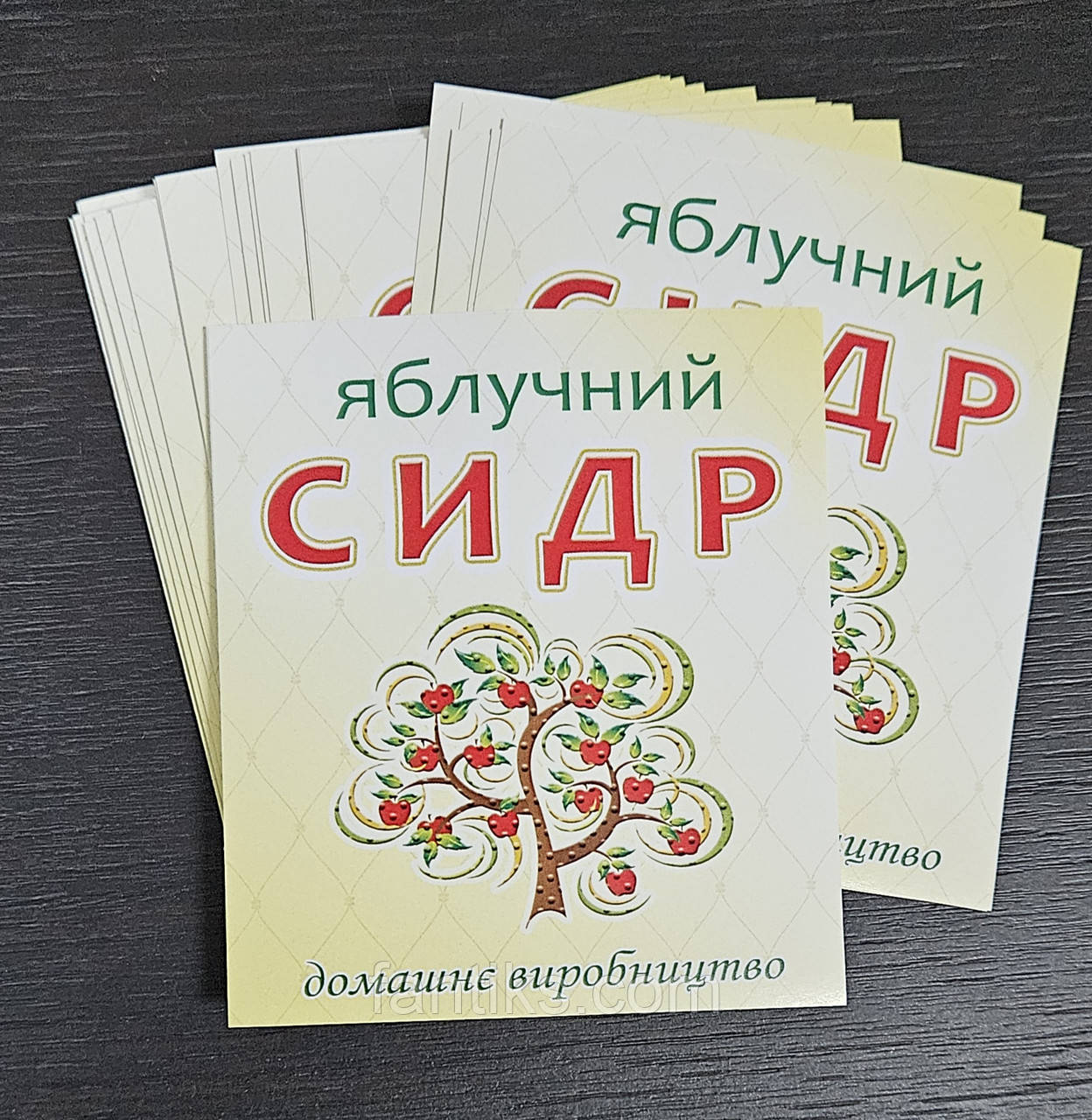 Наклейки СИДР на замовлення - 15 штук/ мінімальний тираж