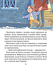 Дітлахи. Незламні історії. Автор Олена Скуловатова, фото 7