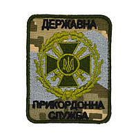 Шеврон «Державна прикордонна служба» чорна нитка фон ММ14