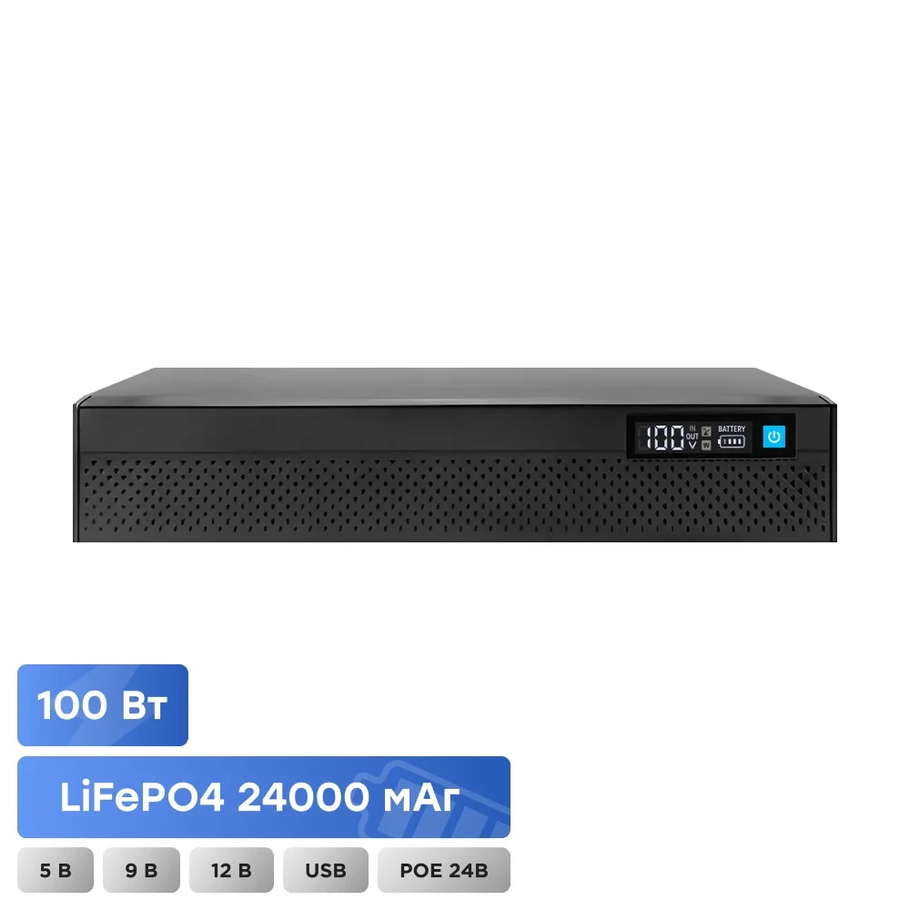Джерело безперебійного живлення для роутера DC UPS Kraft KRF-MUPS-100plus (24000mAh LiFePo4) 9V/12V/15V/24V/PoE, LiFePo4 4*6Ah, фото 1