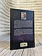 Книга "Заячий костел" Василь Шкляр, фото 9