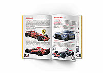 Книга Велика книжка Гоночні автомобілі, фото 2