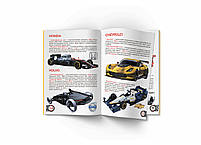 Книга Велика книжка Гоночні автомобілі, фото 5