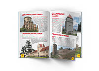 Книга Велика книжка Визначні пам'ятки України, фото 4