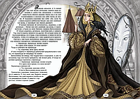 Книга Королівство казок Казки про принцес, фото 3