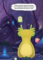 Книга Монстрики в лісі, фото 3